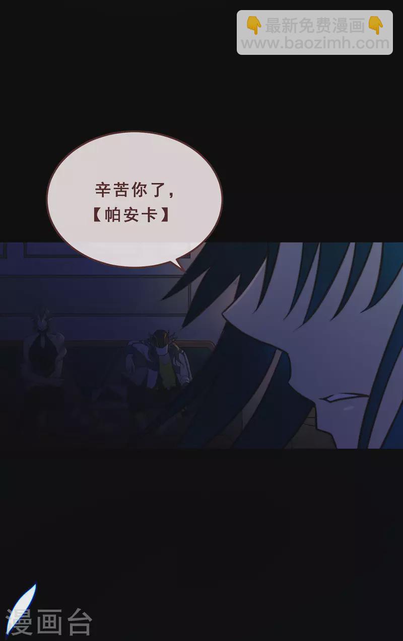 第74话-第76话