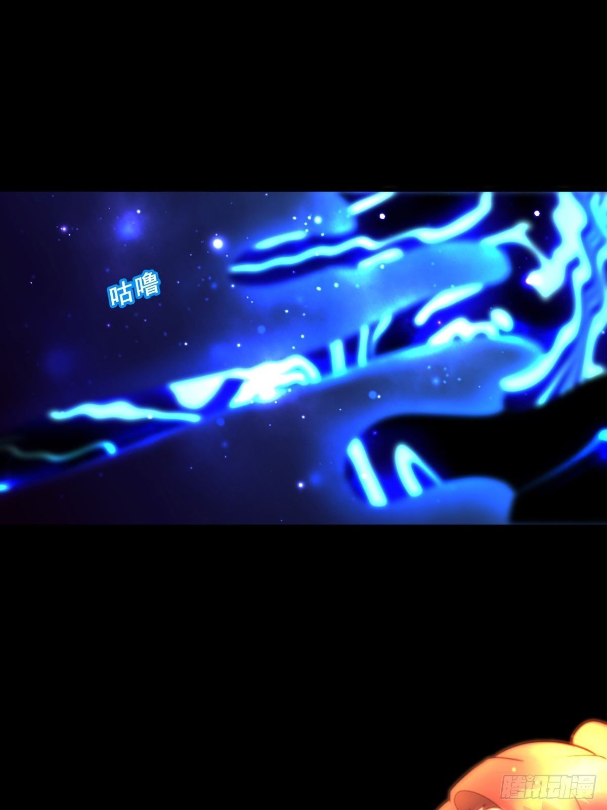 78.魂断之源-第80话