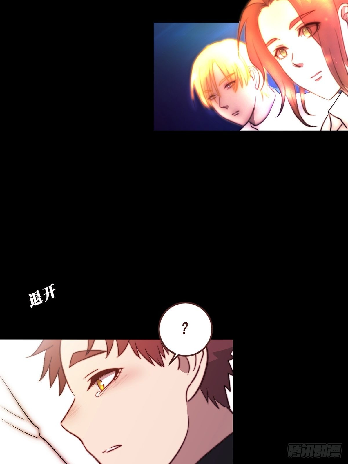 78.魂断之源-第80话