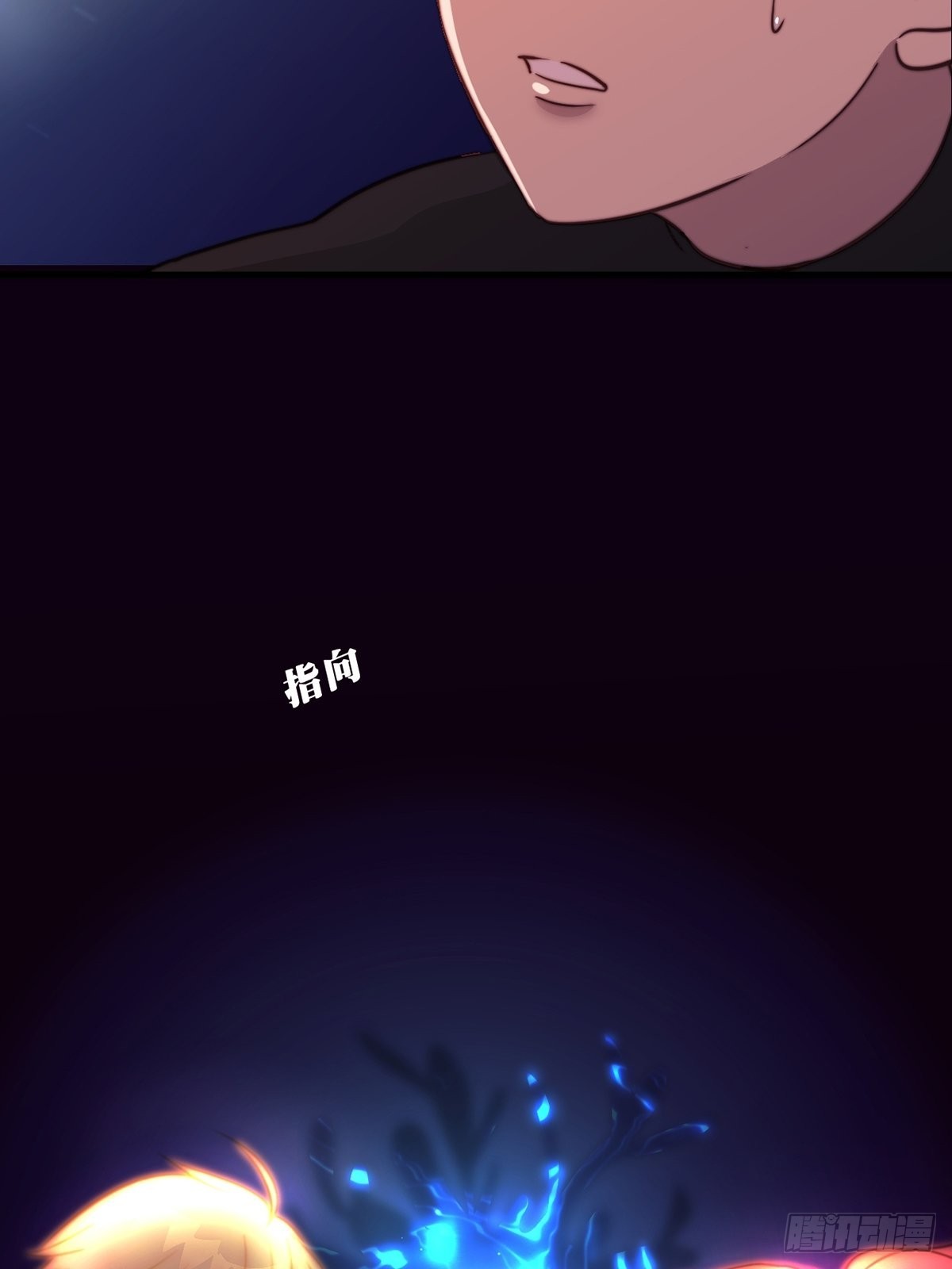 78.魂断之源-第80话