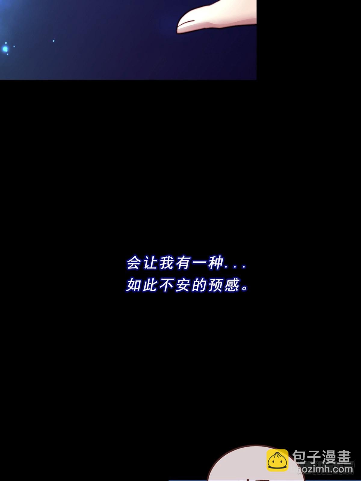 78.魂断之源-第80话