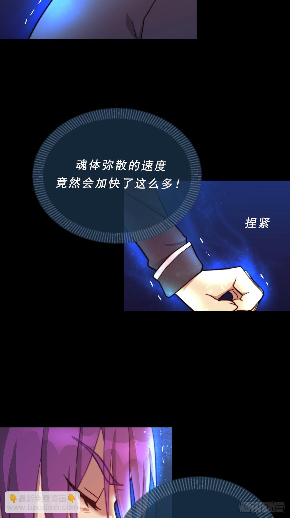 78.魂断之源-第80话