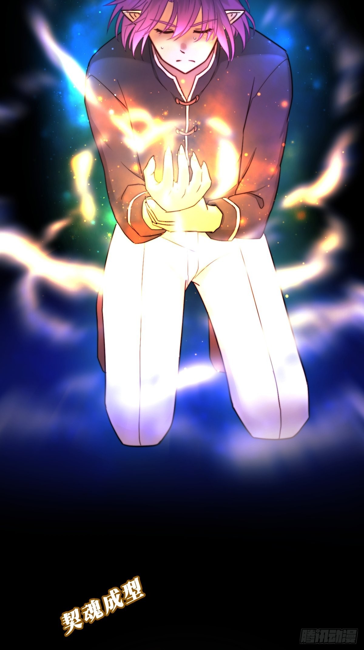 78.魂断之源-第80话