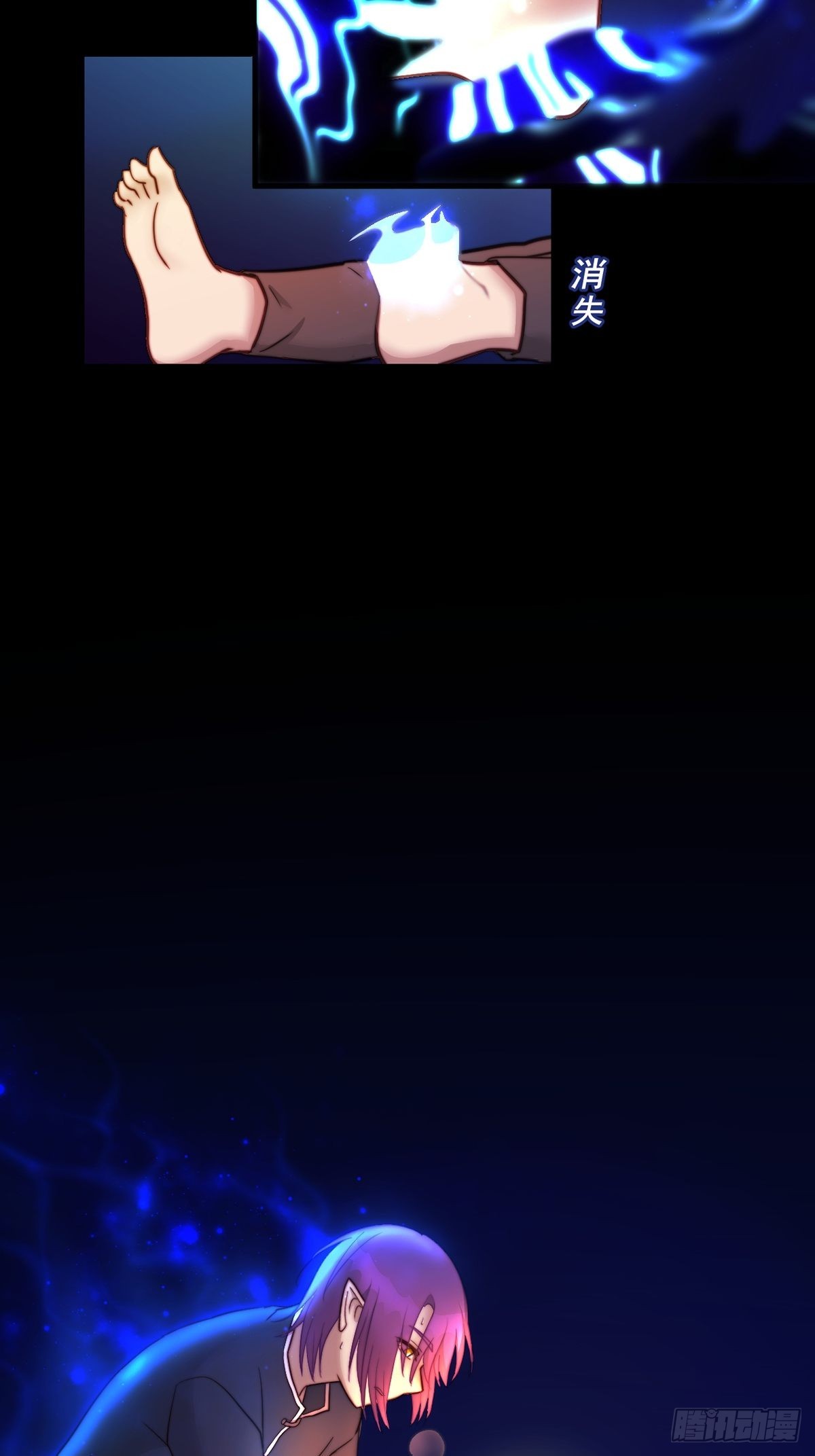 78.魂断之源-第80话