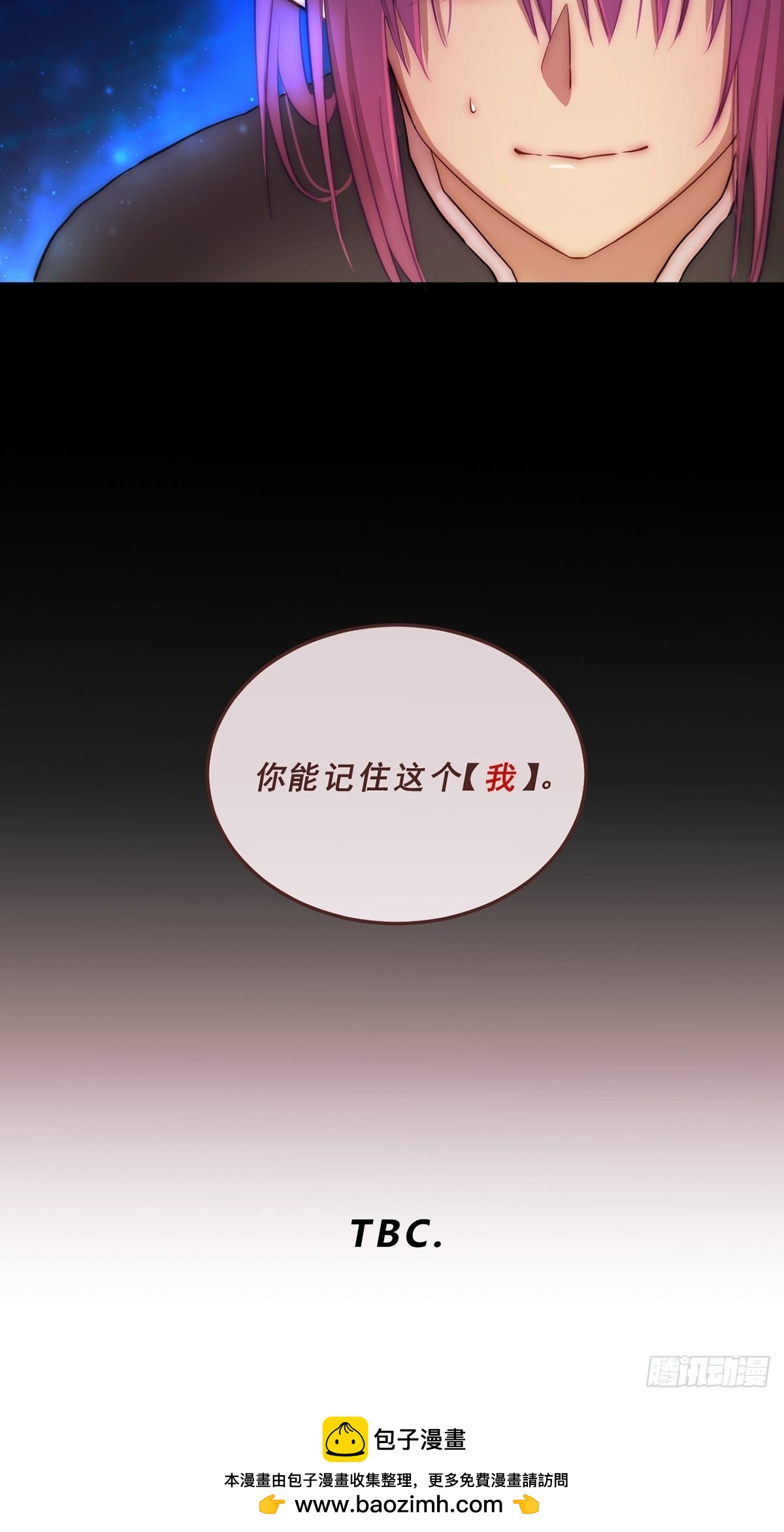 78.魂断之源-第80话