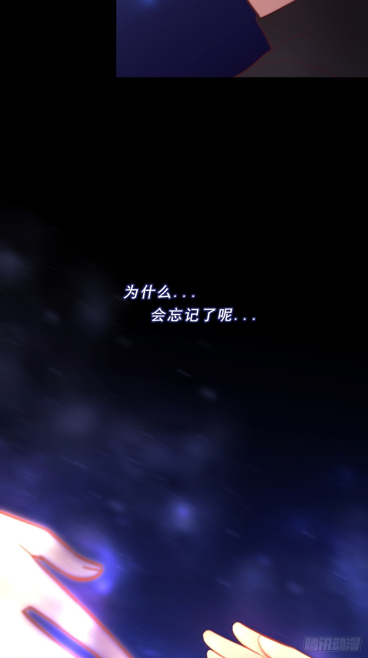 78.魂断之源-第80话