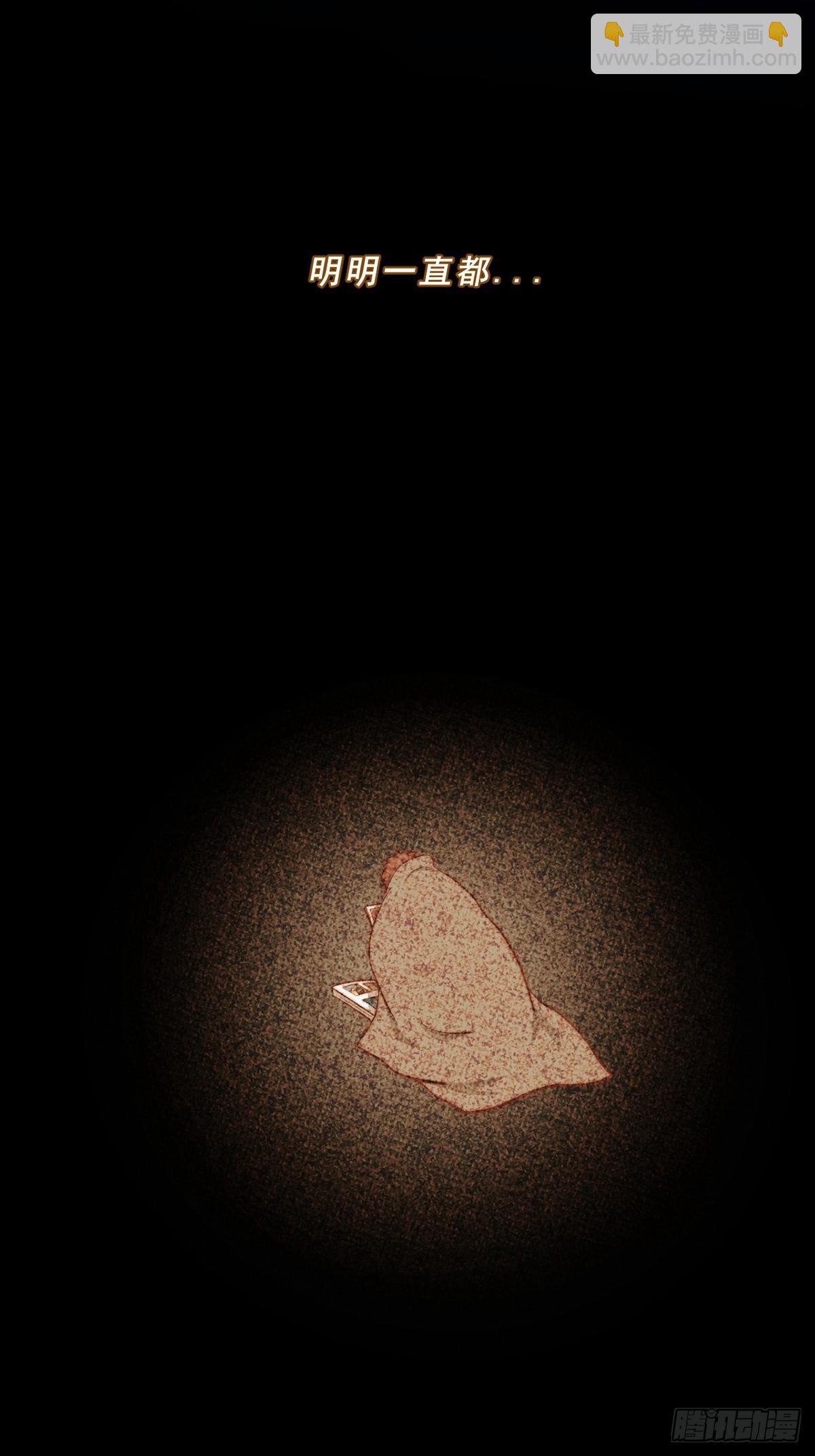 78.魂断之源-第80话