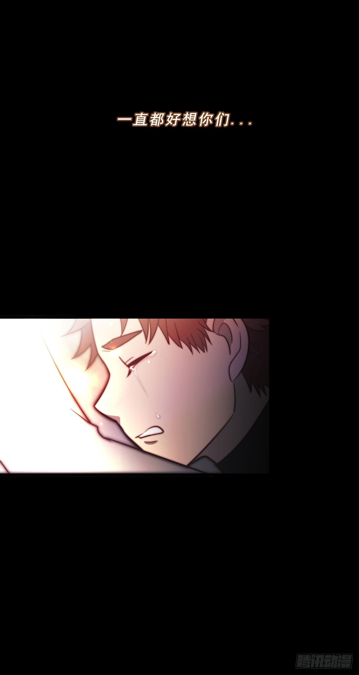 78.魂断之源-第80话