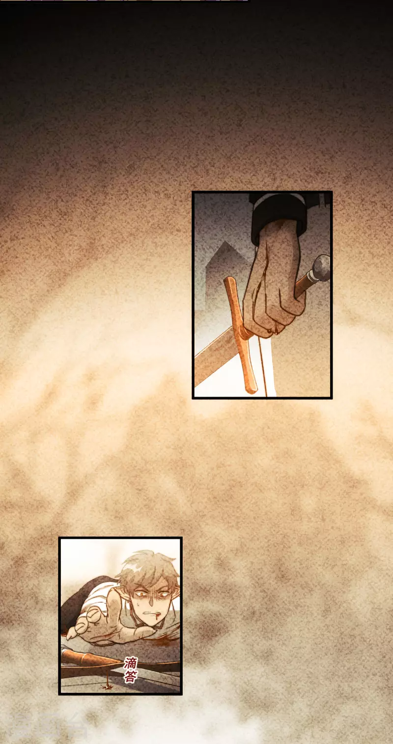 80.离魂者-第82话