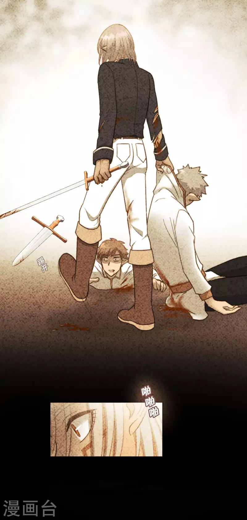 80.离魂者-第82话