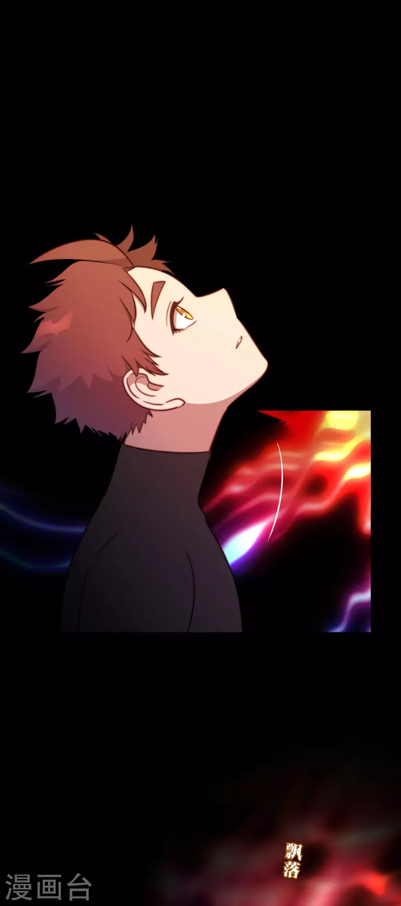 80.离魂者-第82话