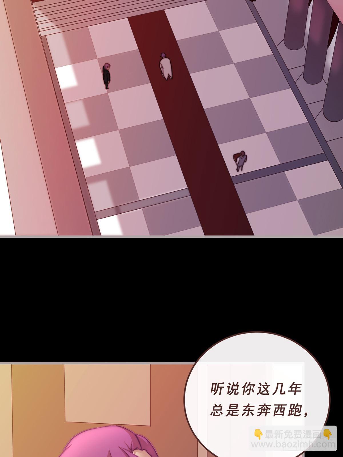 85.表象之下-第86话