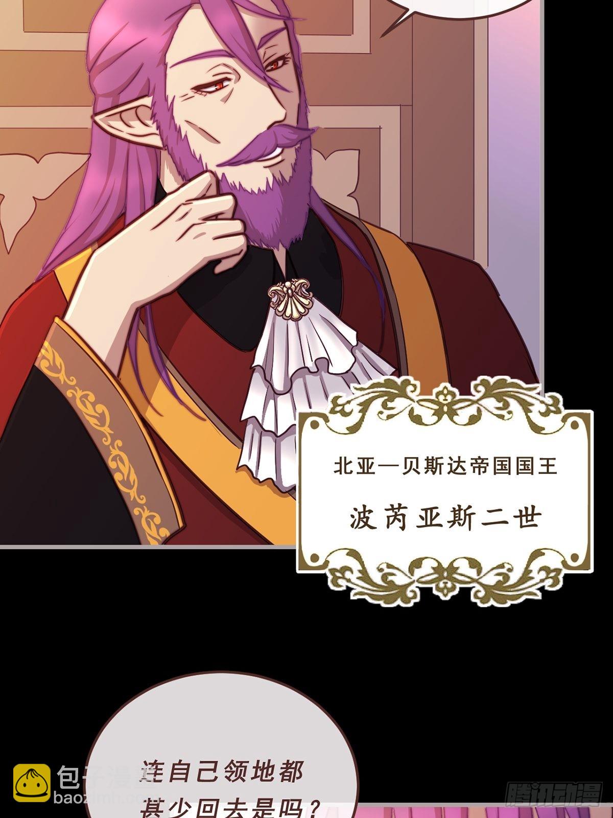 85.表象之下-第86话