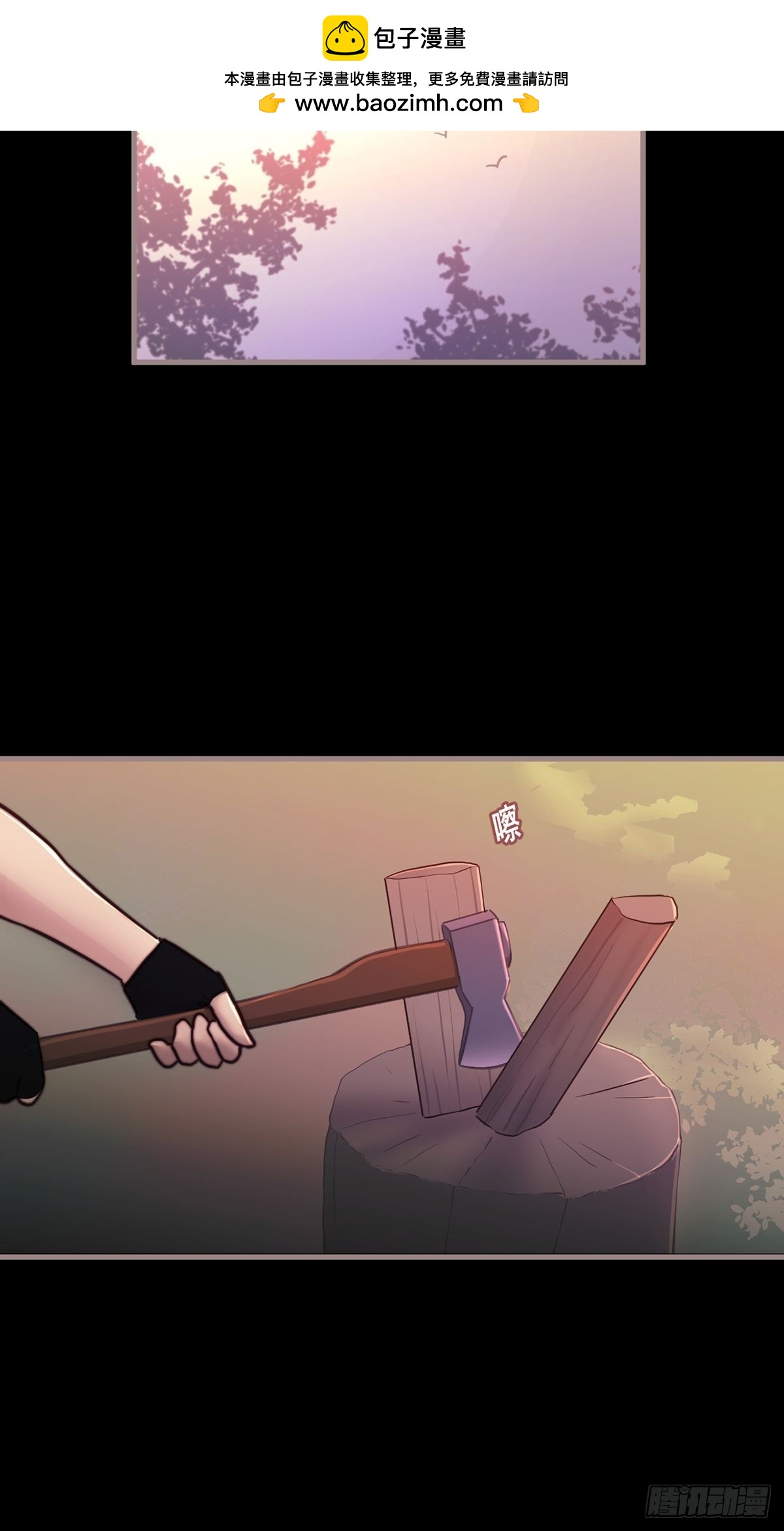 85.表象之下-第86话