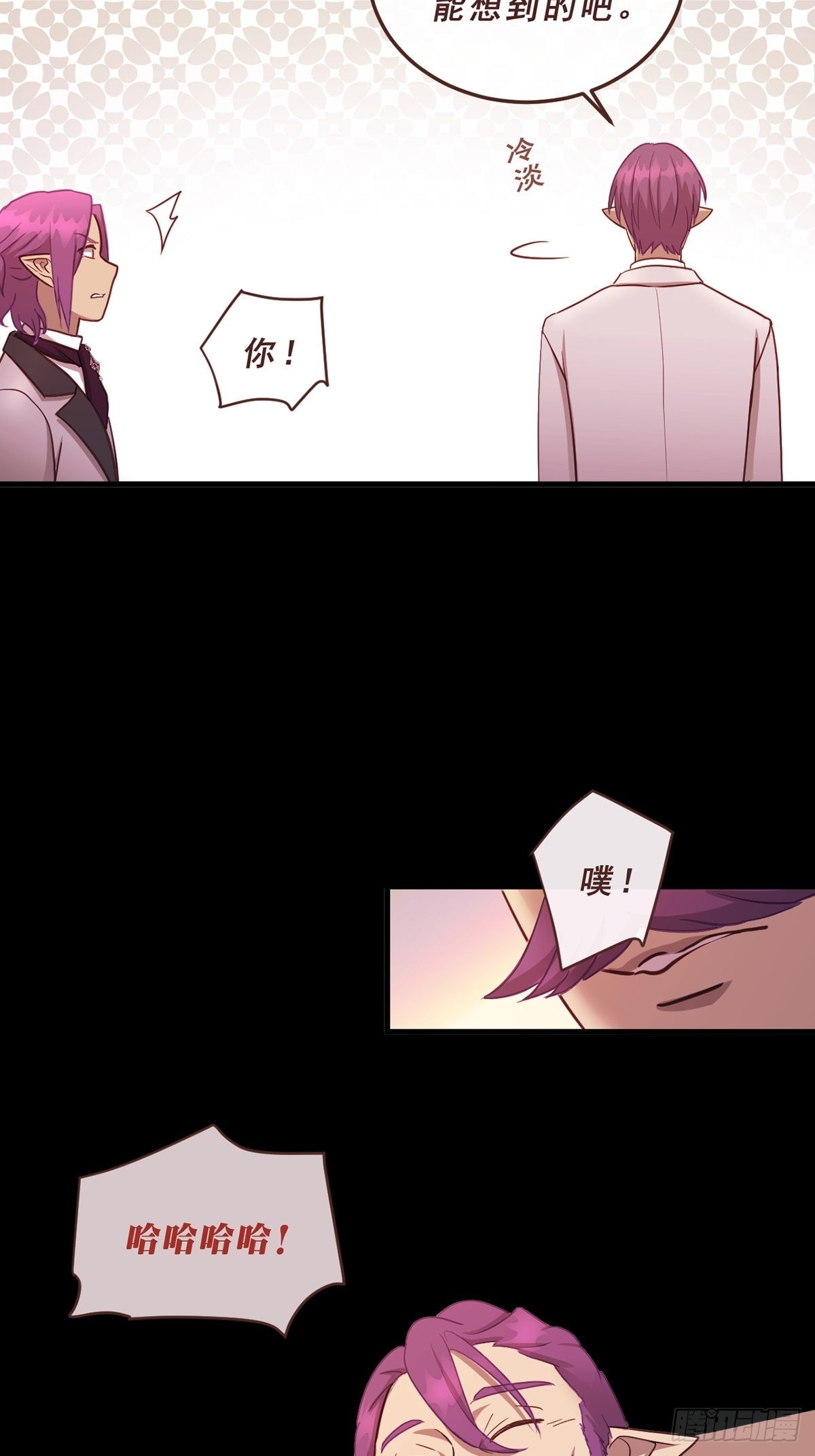 85.表象之下-第86话