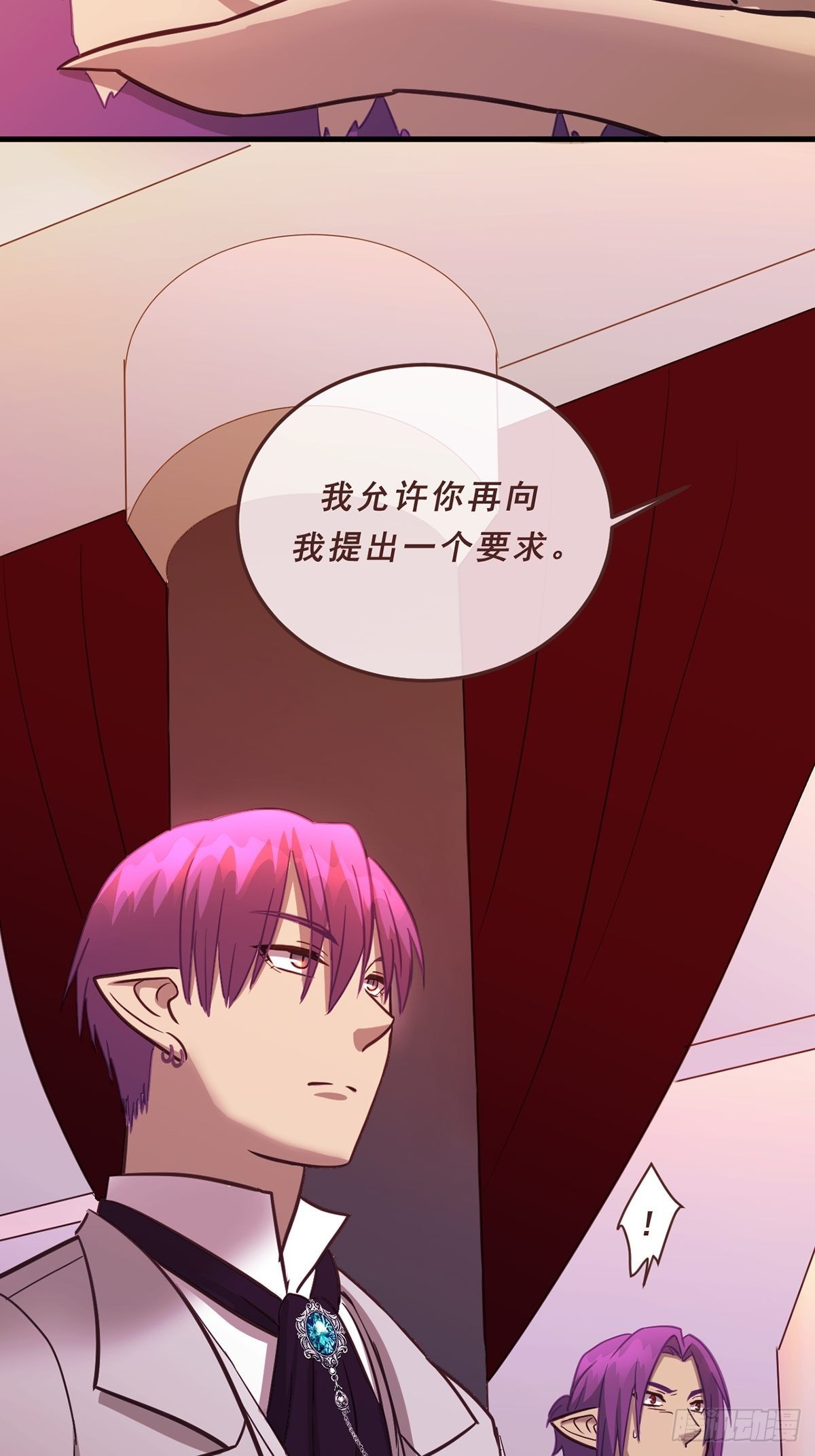 85.表象之下-第86话