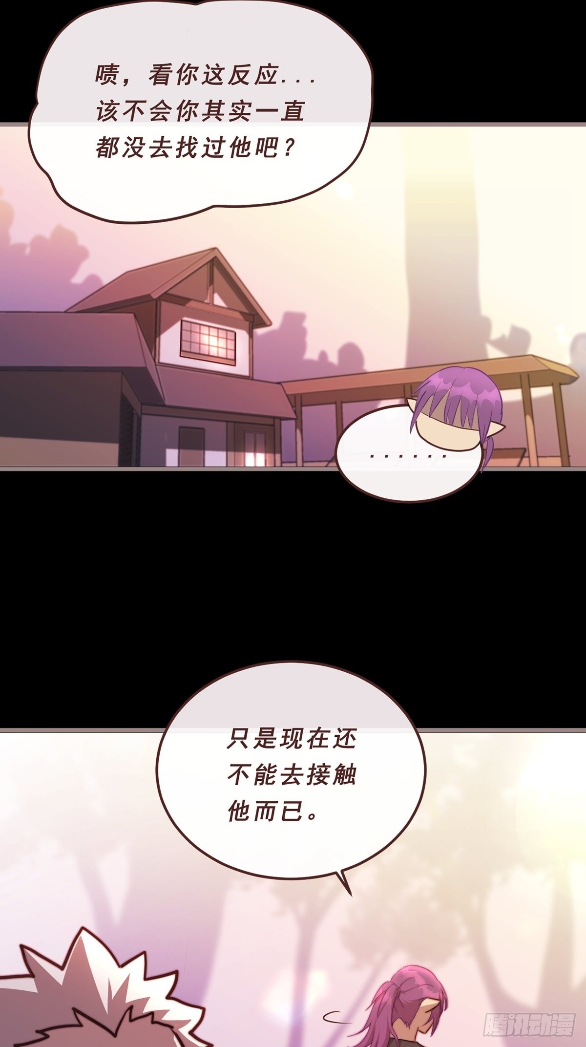 85.表象之下-第86话