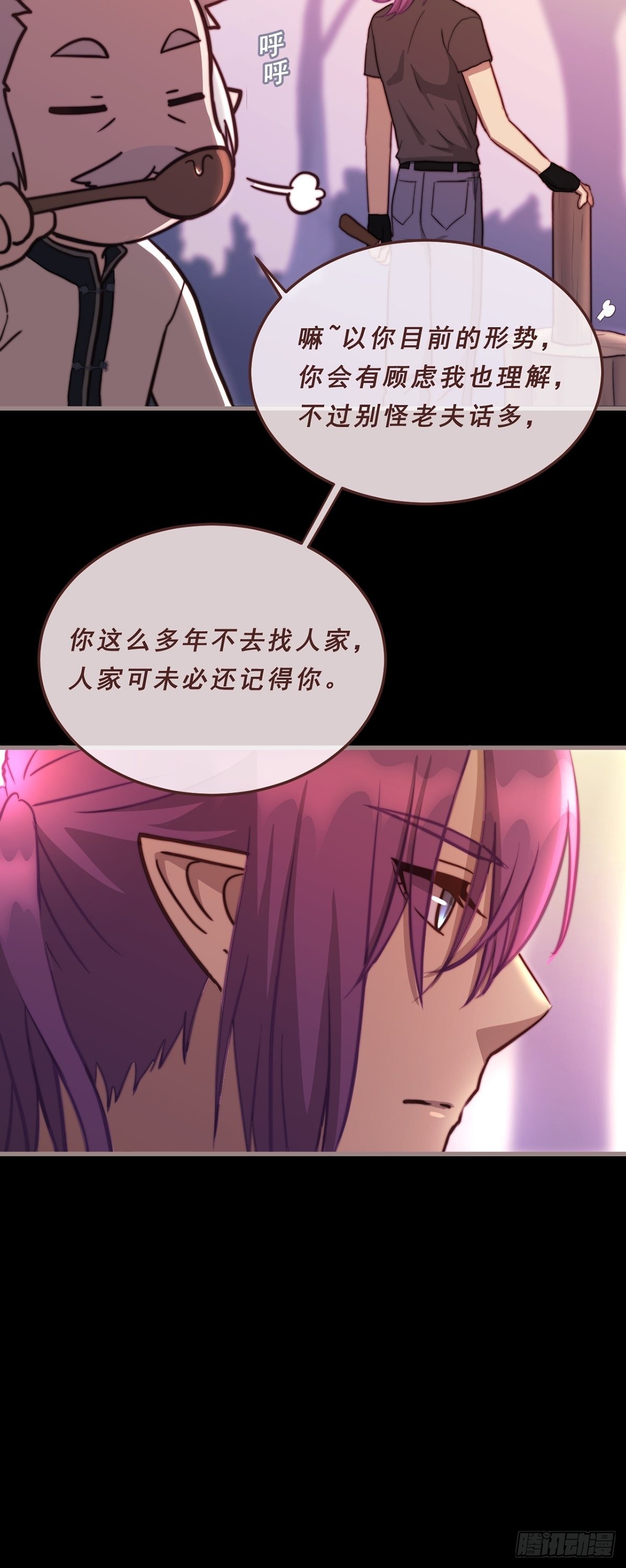 85.表象之下-第86话