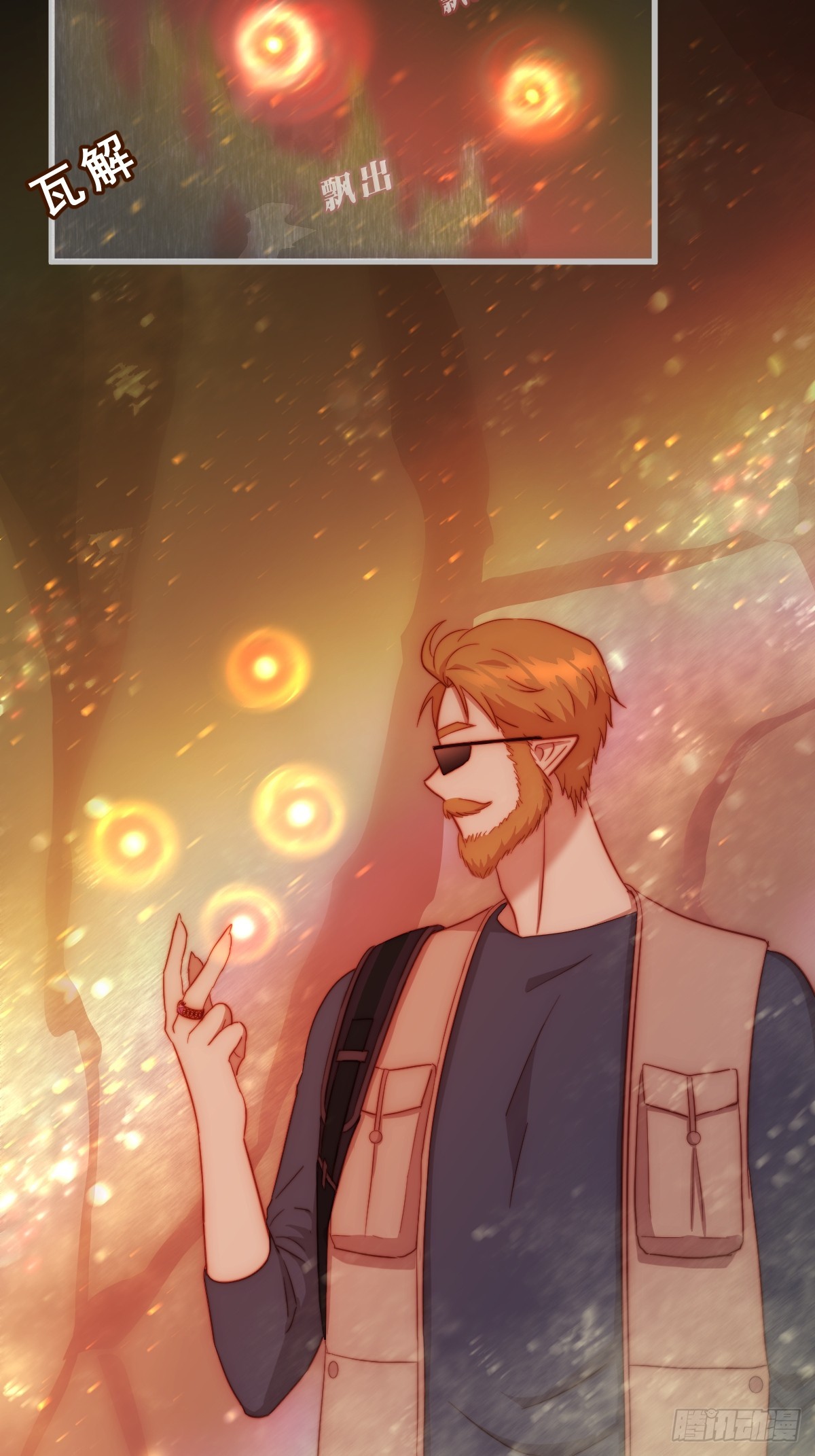 05.寻迹而至-第96话