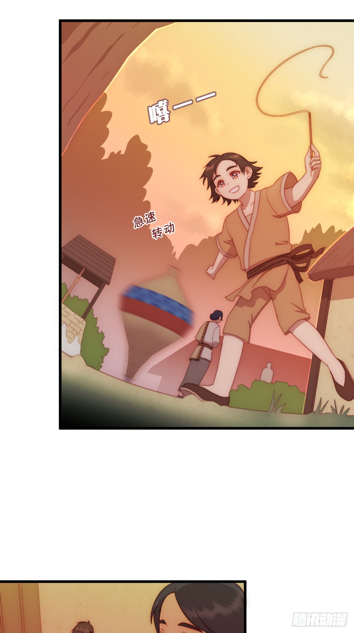 05.寻迹而至-第96话