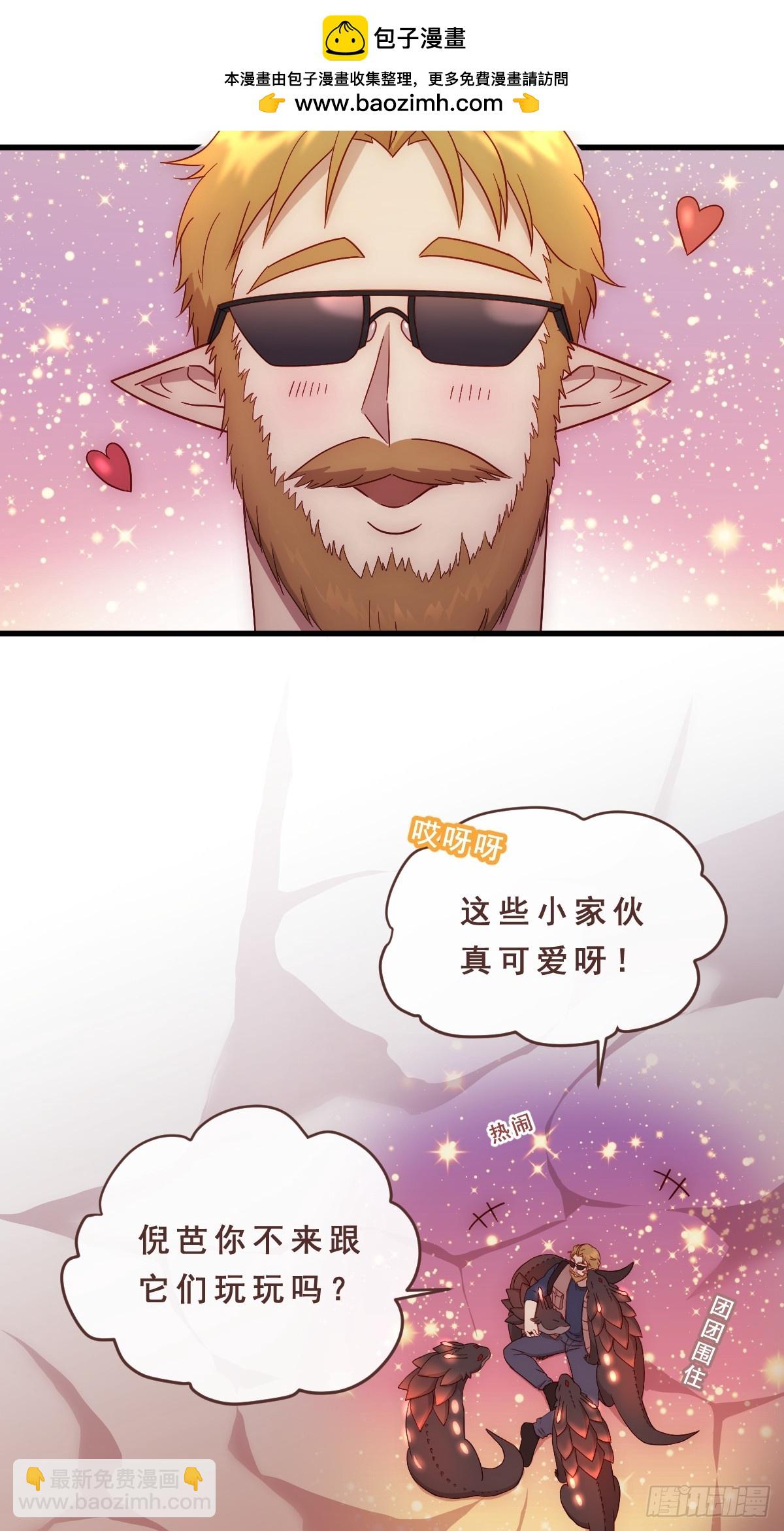 05.寻迹而至-第96话