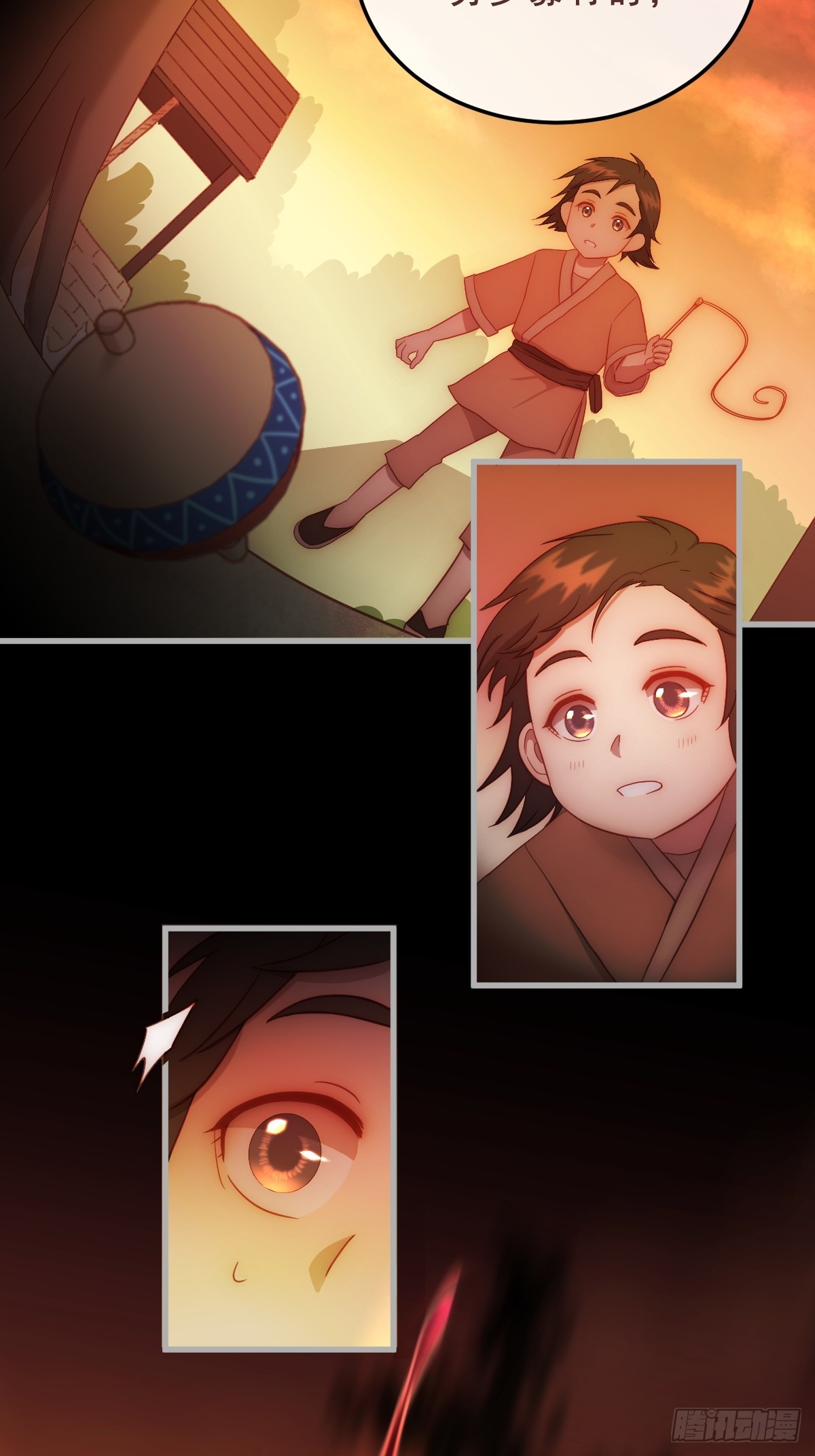 05.寻迹而至-第96话