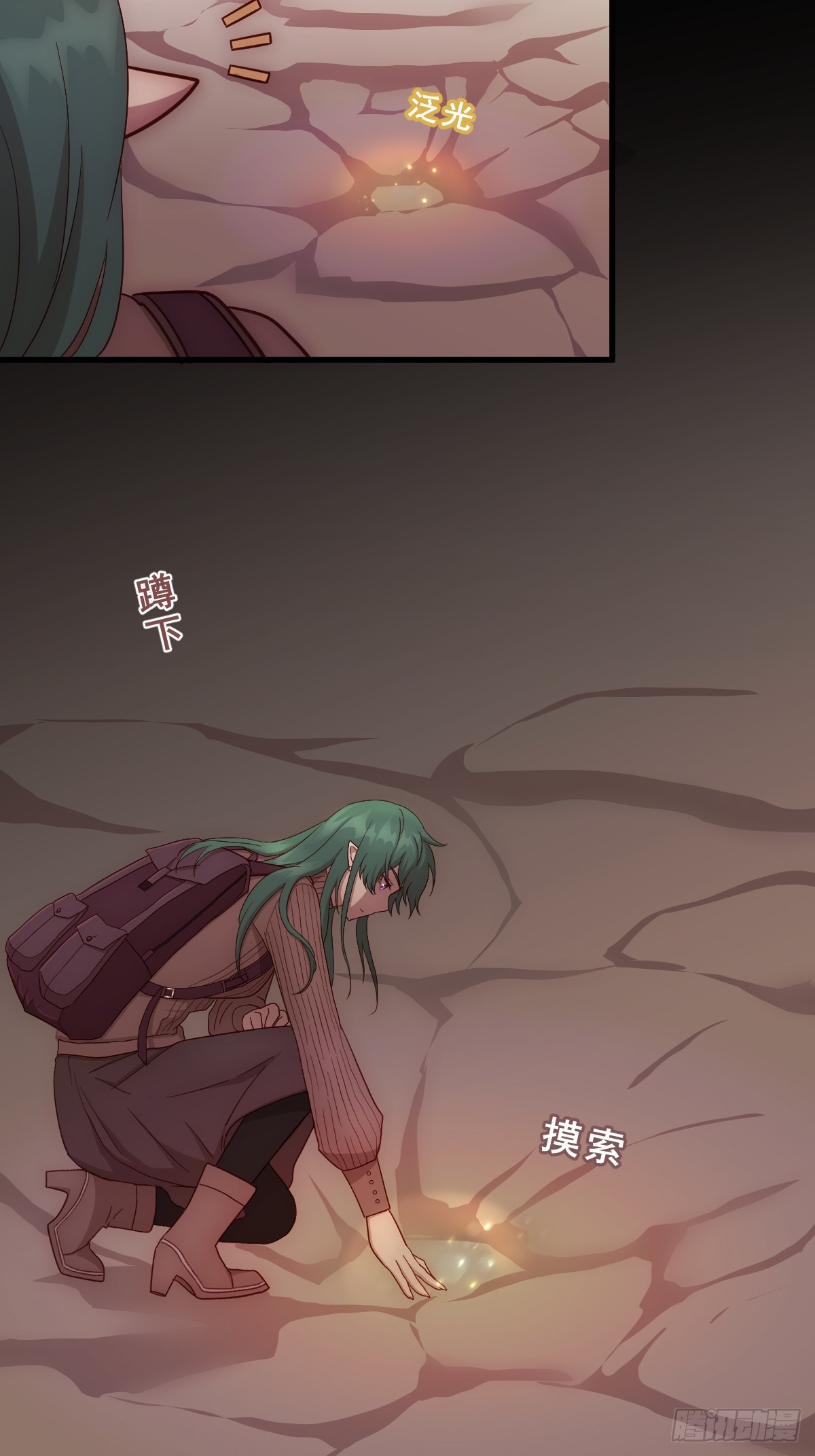 05.寻迹而至-第96话