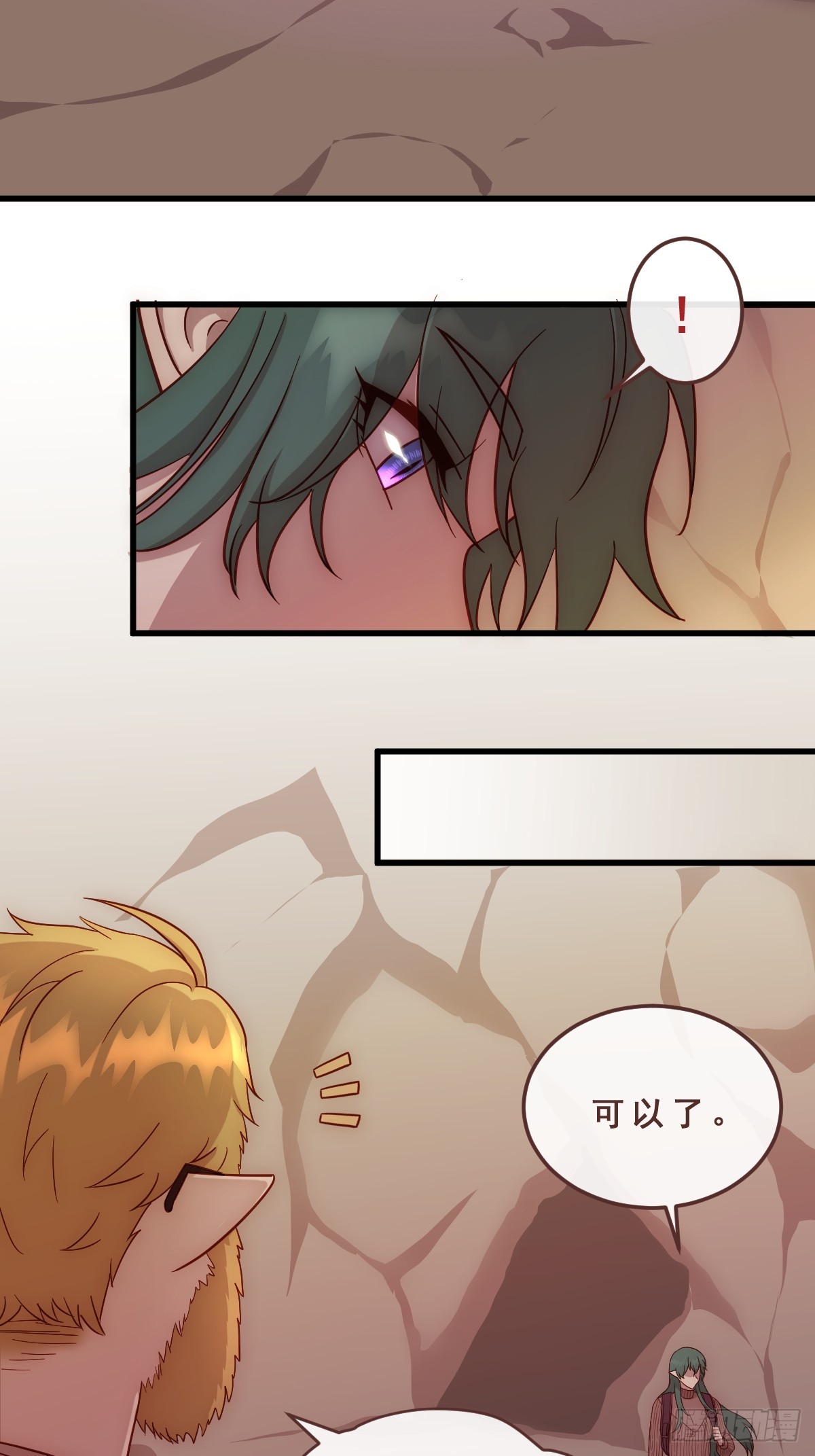 05.寻迹而至-第96话