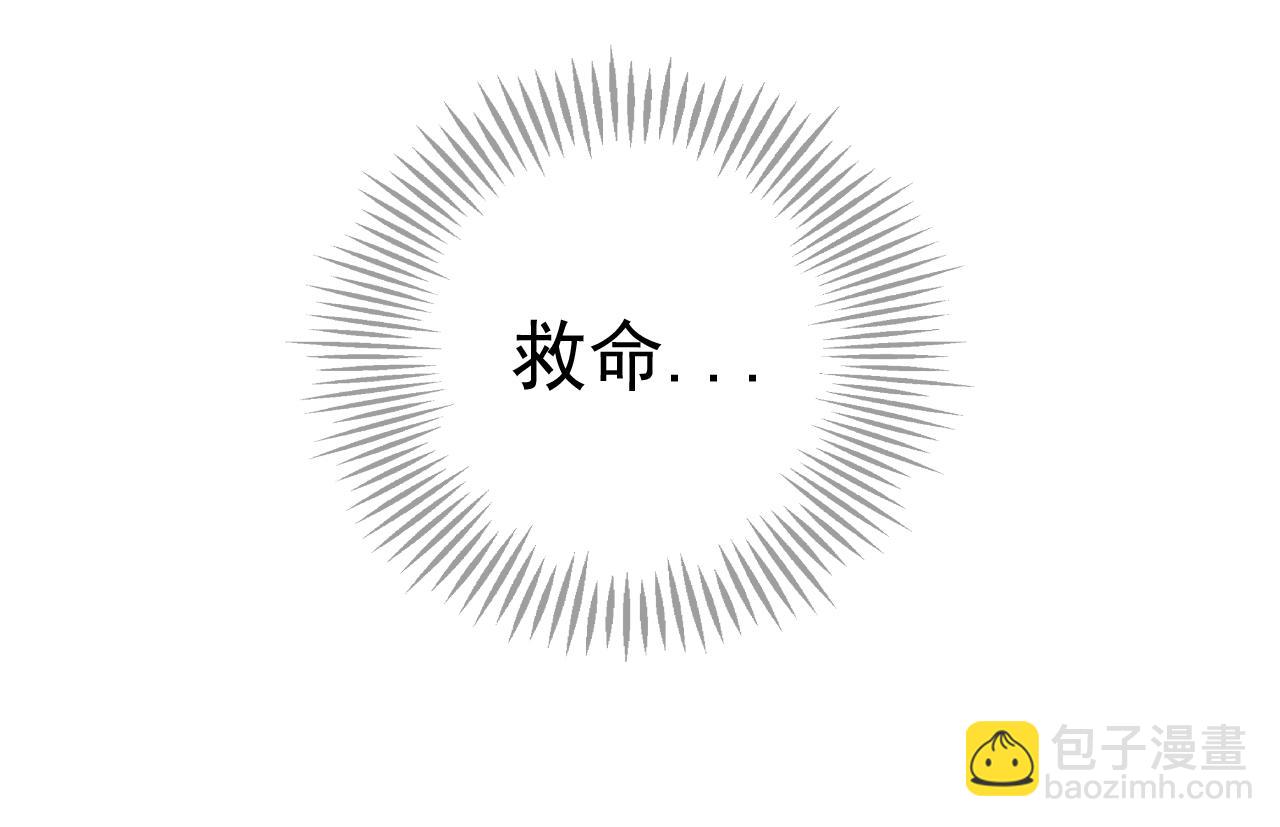 噬魂鬼傳說 - 第4畫 噬魂“鬼”(1/2) - 7