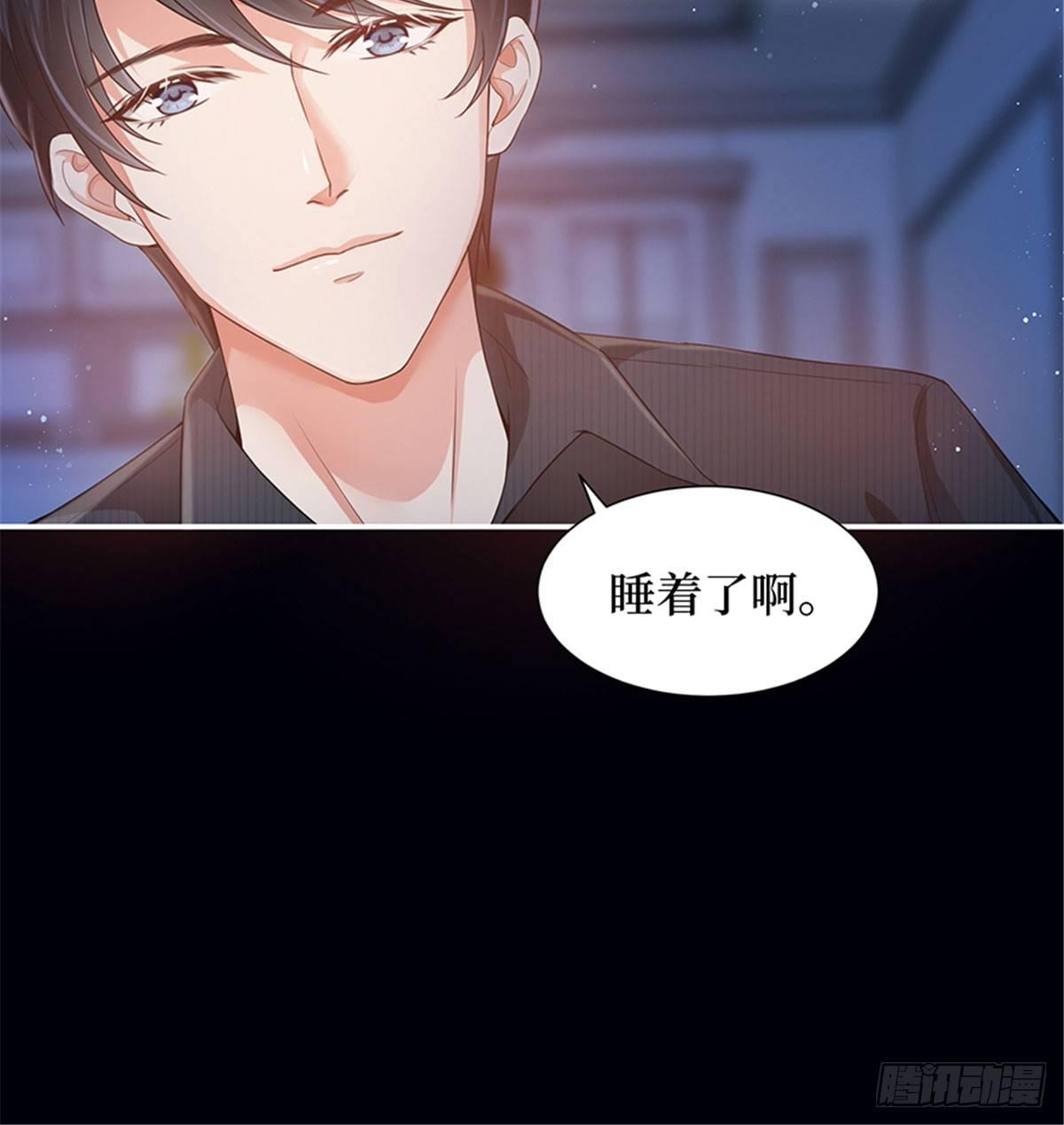 第一话 我向路人求婚了(1/2)-第4话