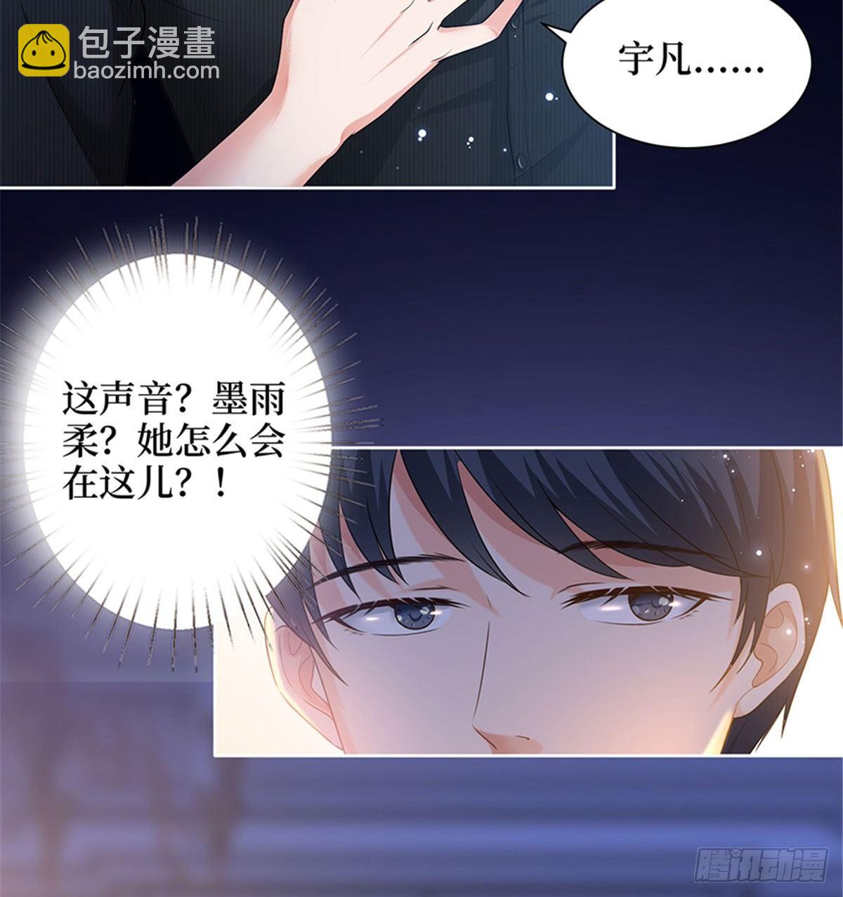第一话 我向路人求婚了(1/2)-第4话