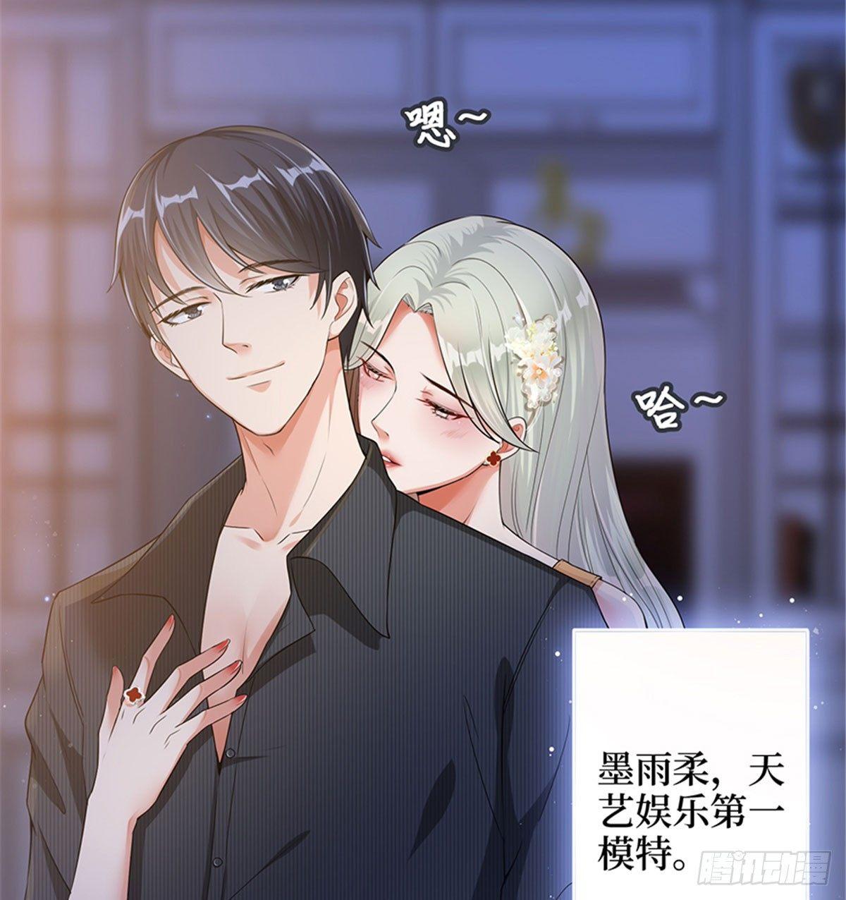 第一话 我向路人求婚了(1/2)-第4话