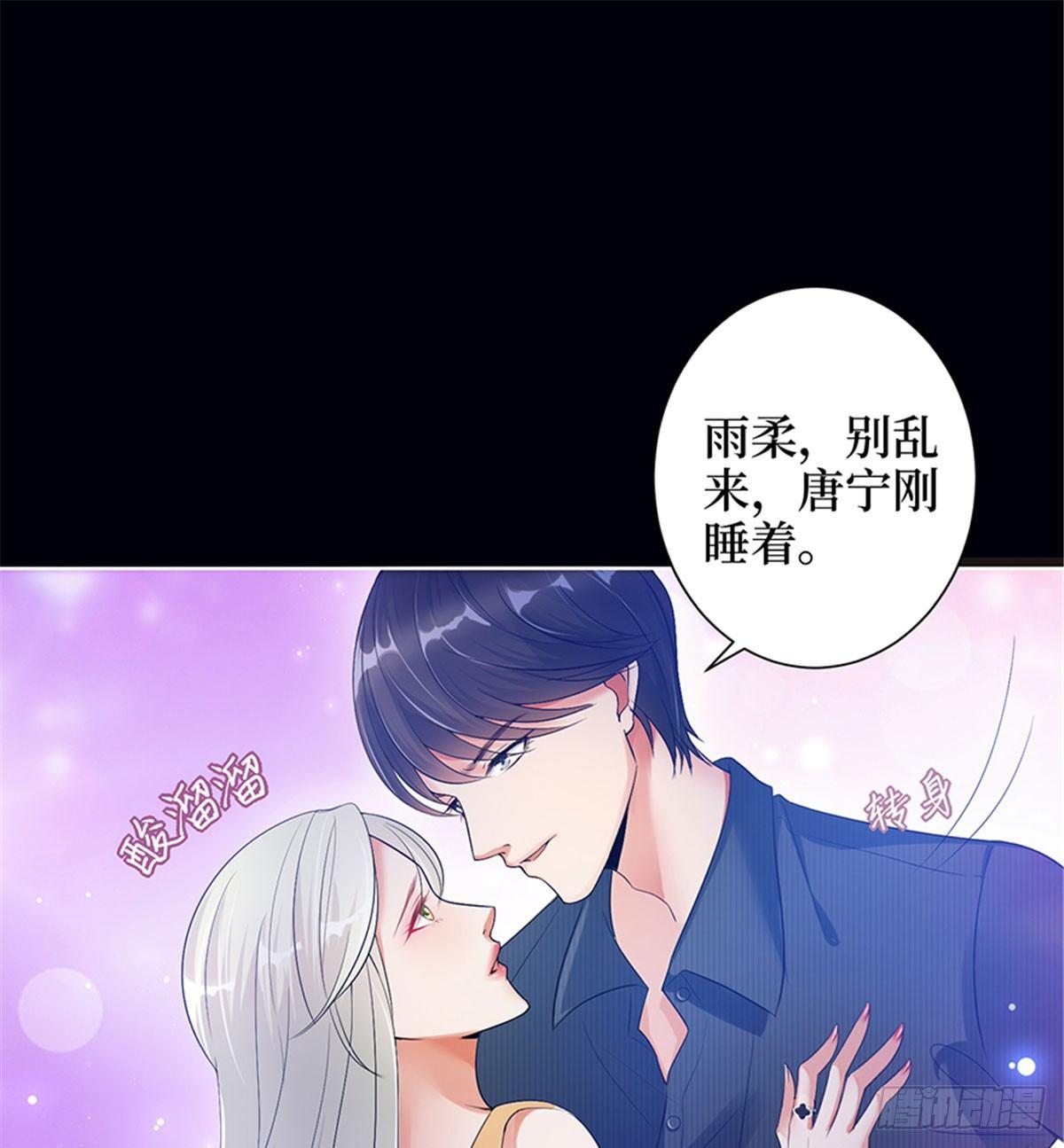 第一话 我向路人求婚了(1/2)-第4话