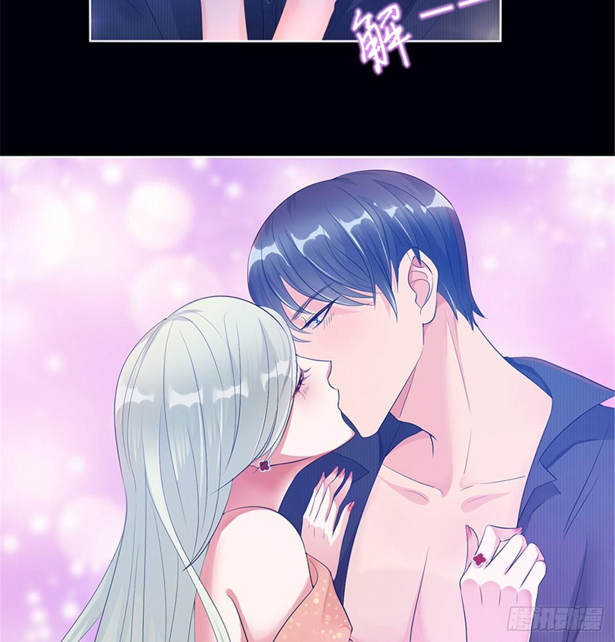 第一话 我向路人求婚了(1/2)-第4话