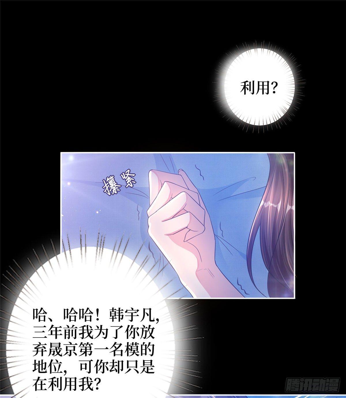 第一话 我向路人求婚了(1/2)-第4话