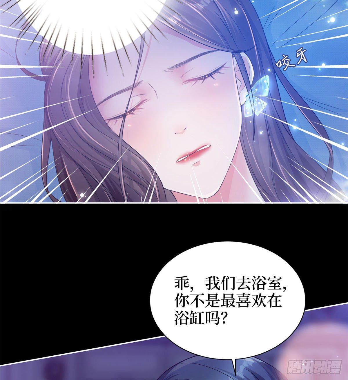 第一话 我向路人求婚了(1/2)-第4话