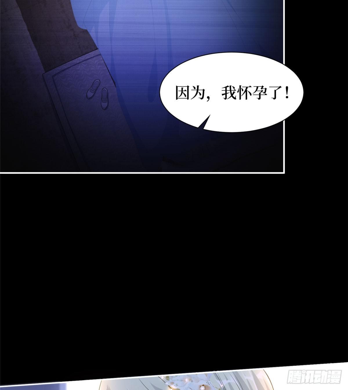 第一话 我向路人求婚了(1/2)-第4话