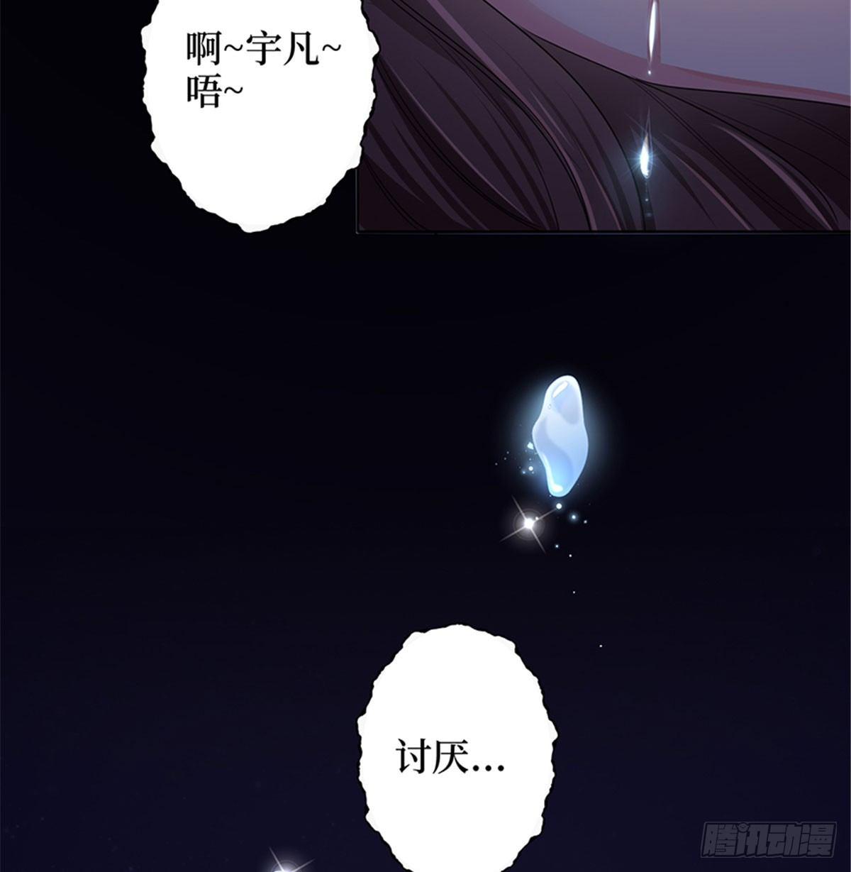 第一话 我向路人求婚了(1/2)-第4话