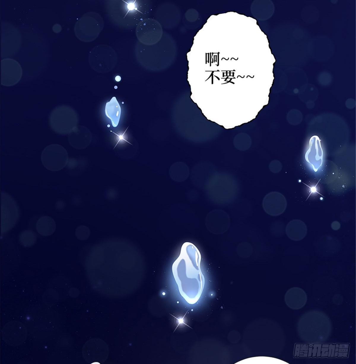 第一话 我向路人求婚了(1/2)-第4话