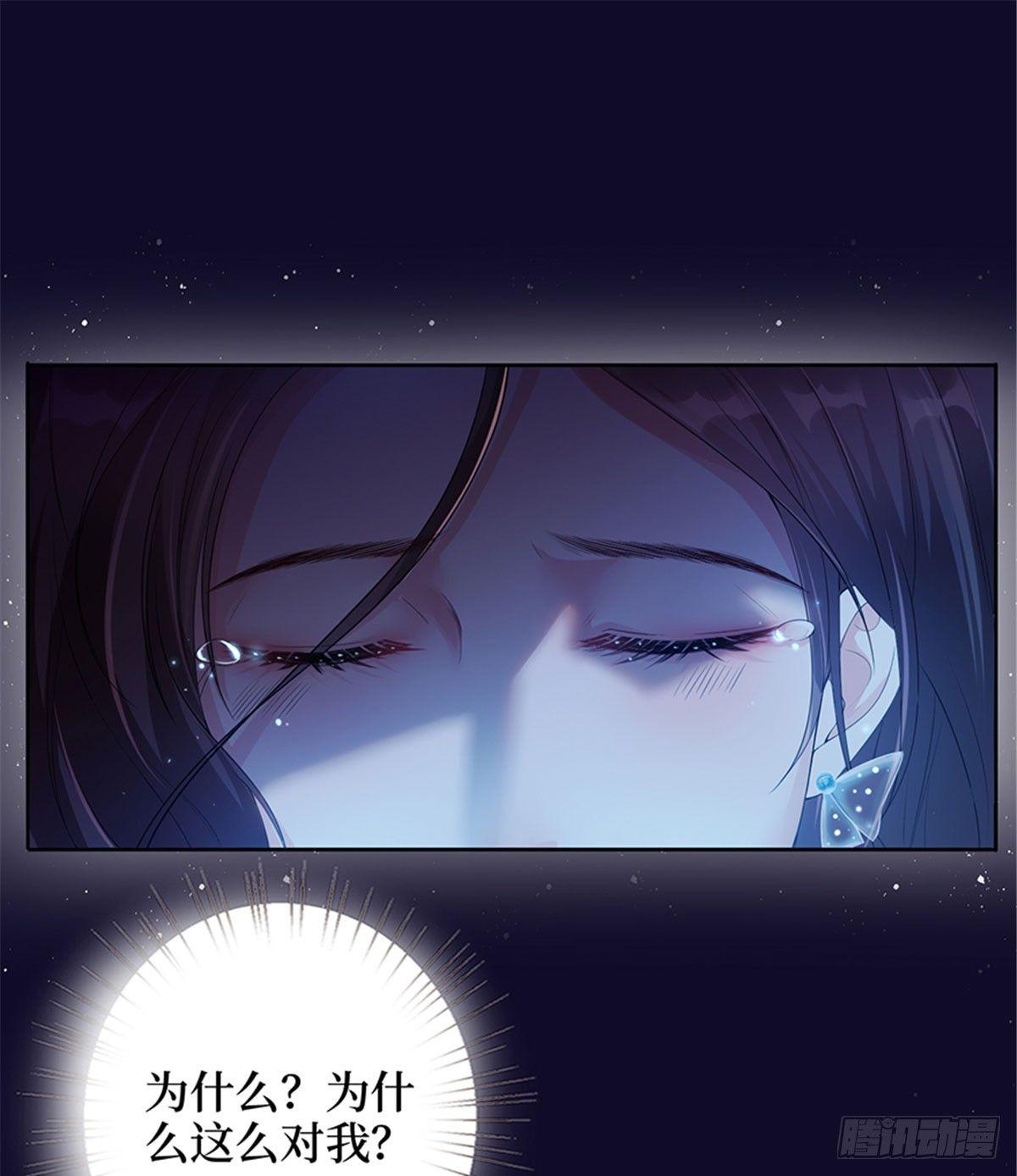 第一话 我向路人求婚了(1/2)-第4话