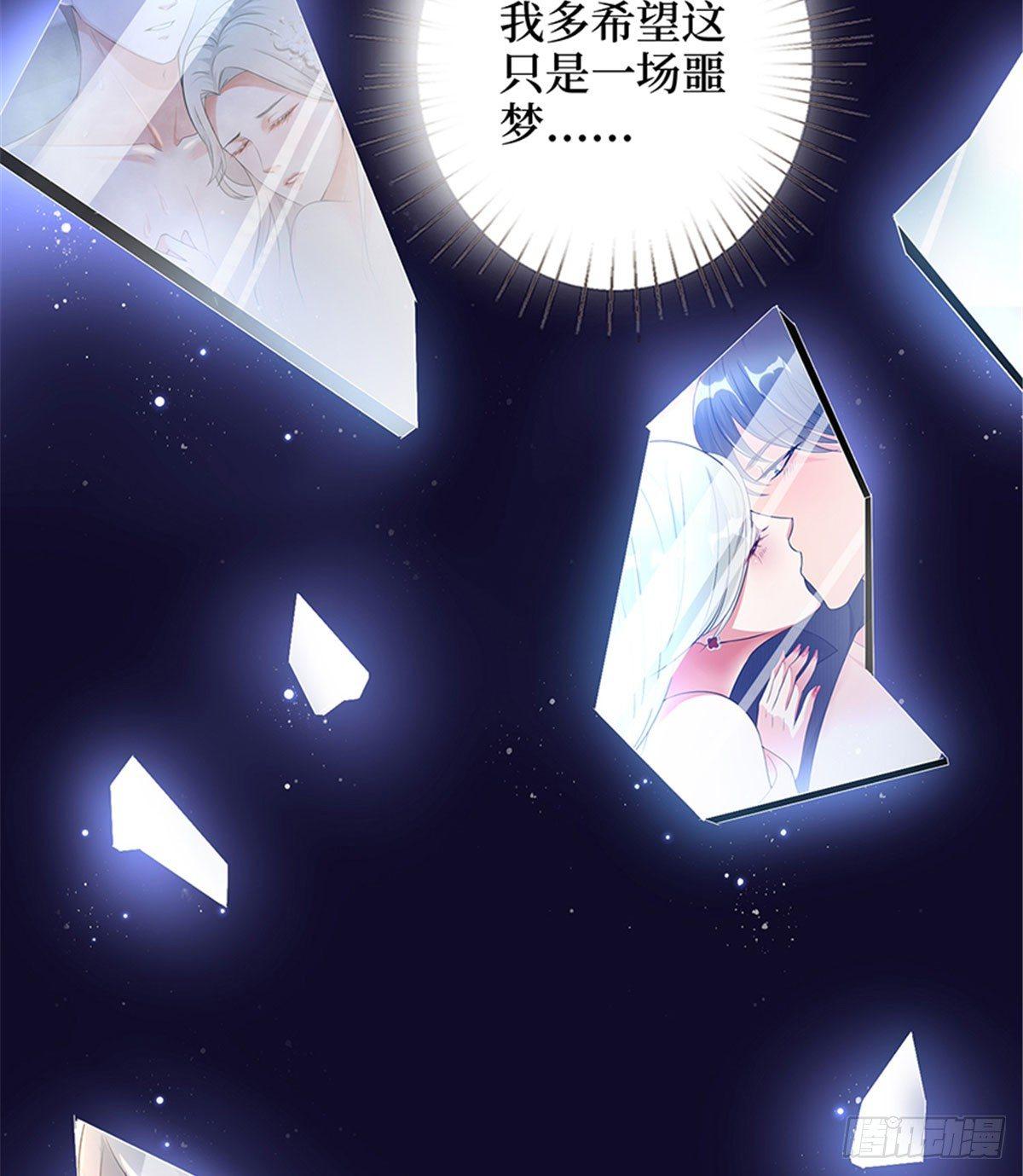 第一话 我向路人求婚了(1/2)-第4话