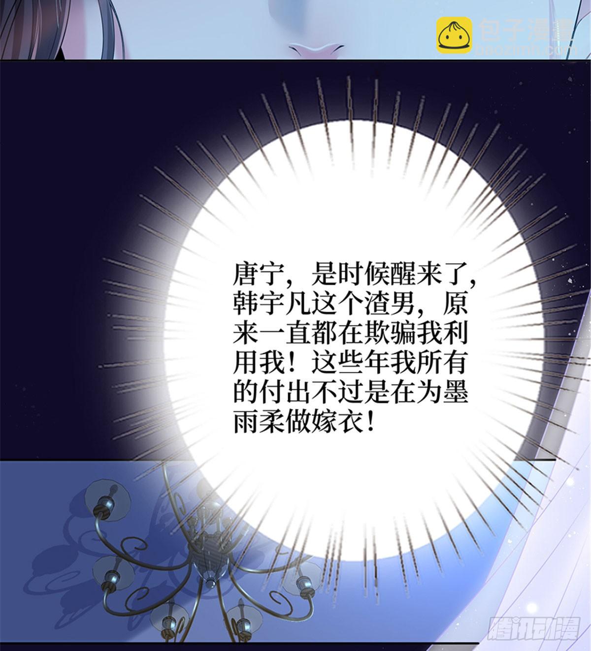 第一话 我向路人求婚了(1/2)-第4话