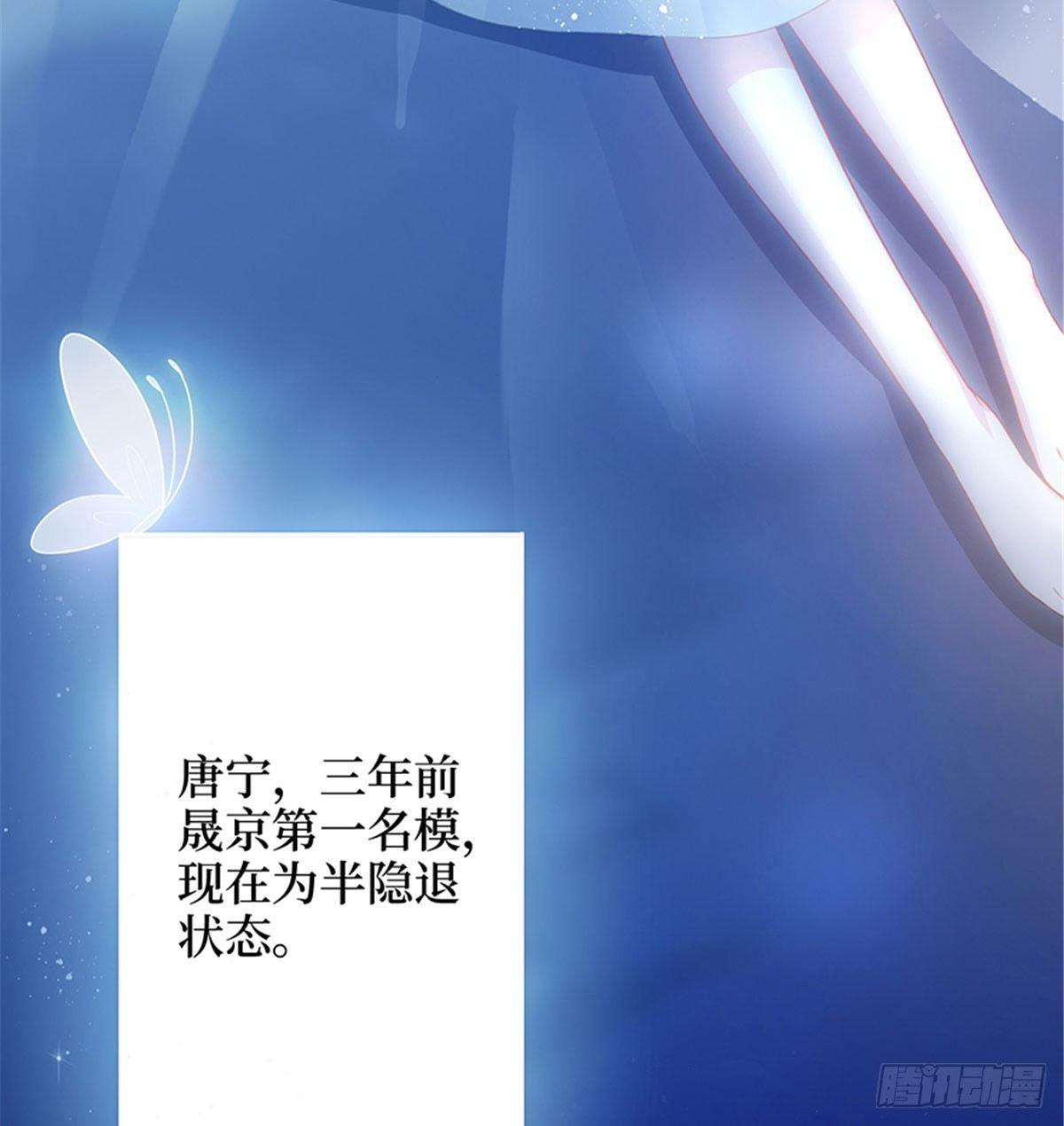 第一话 我向路人求婚了(1/2)-第4话