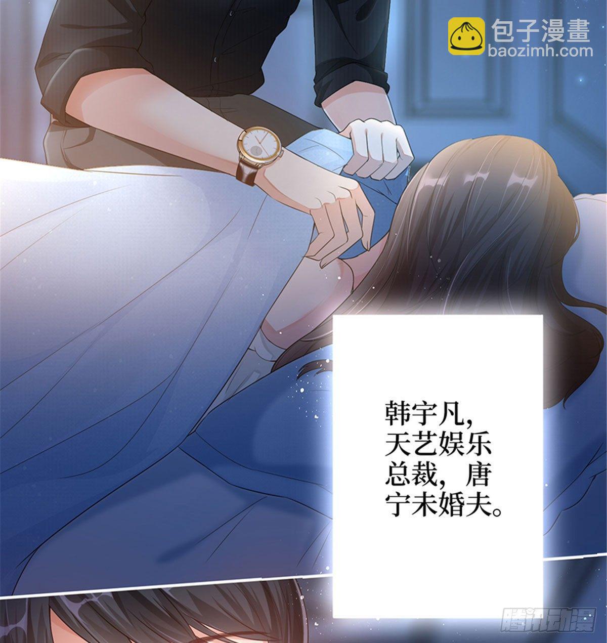 第一话 我向路人求婚了(1/2)-第6话