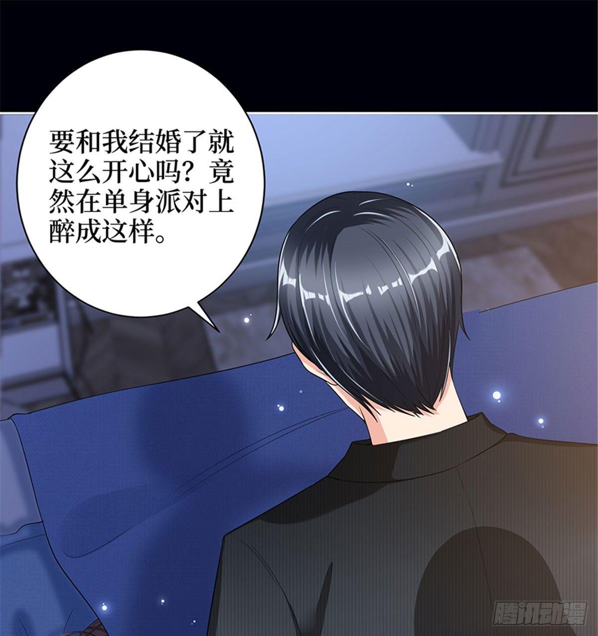 第一话 我向路人求婚了(1/2)-第6话