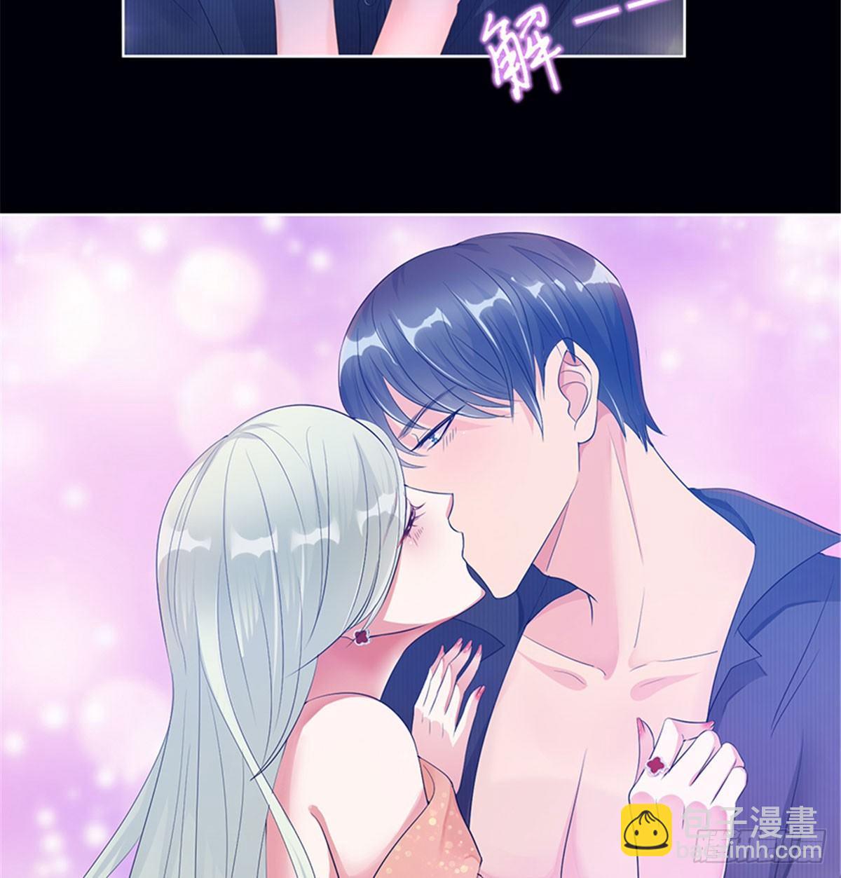 第一话 我向路人求婚了(1/2)-第6话