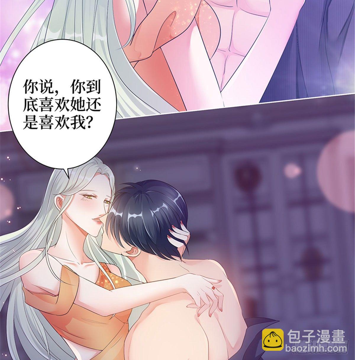 試婚老公，要給力 - 第一話 我向路人求婚了(1/2) - 7