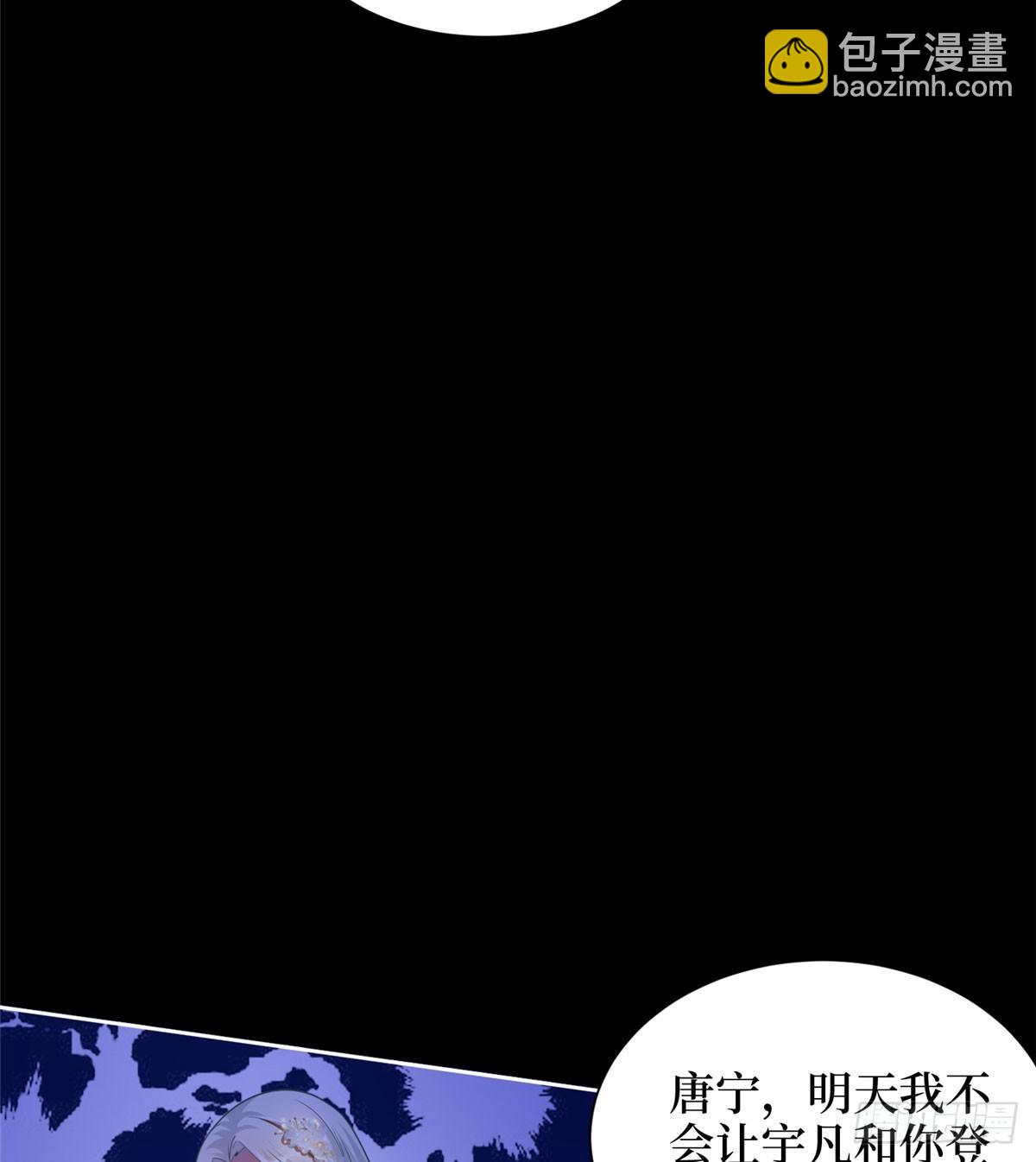 第一话 我向路人求婚了(1/2)-第6话