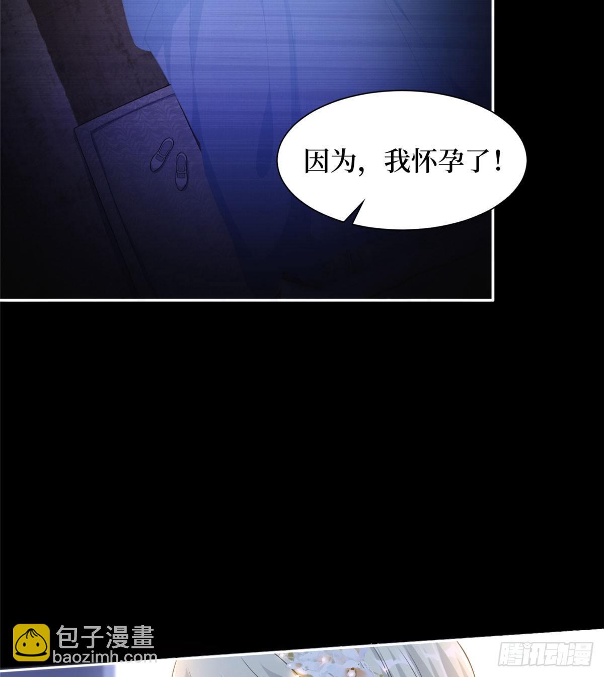 第一话 我向路人求婚了(1/2)-第6话