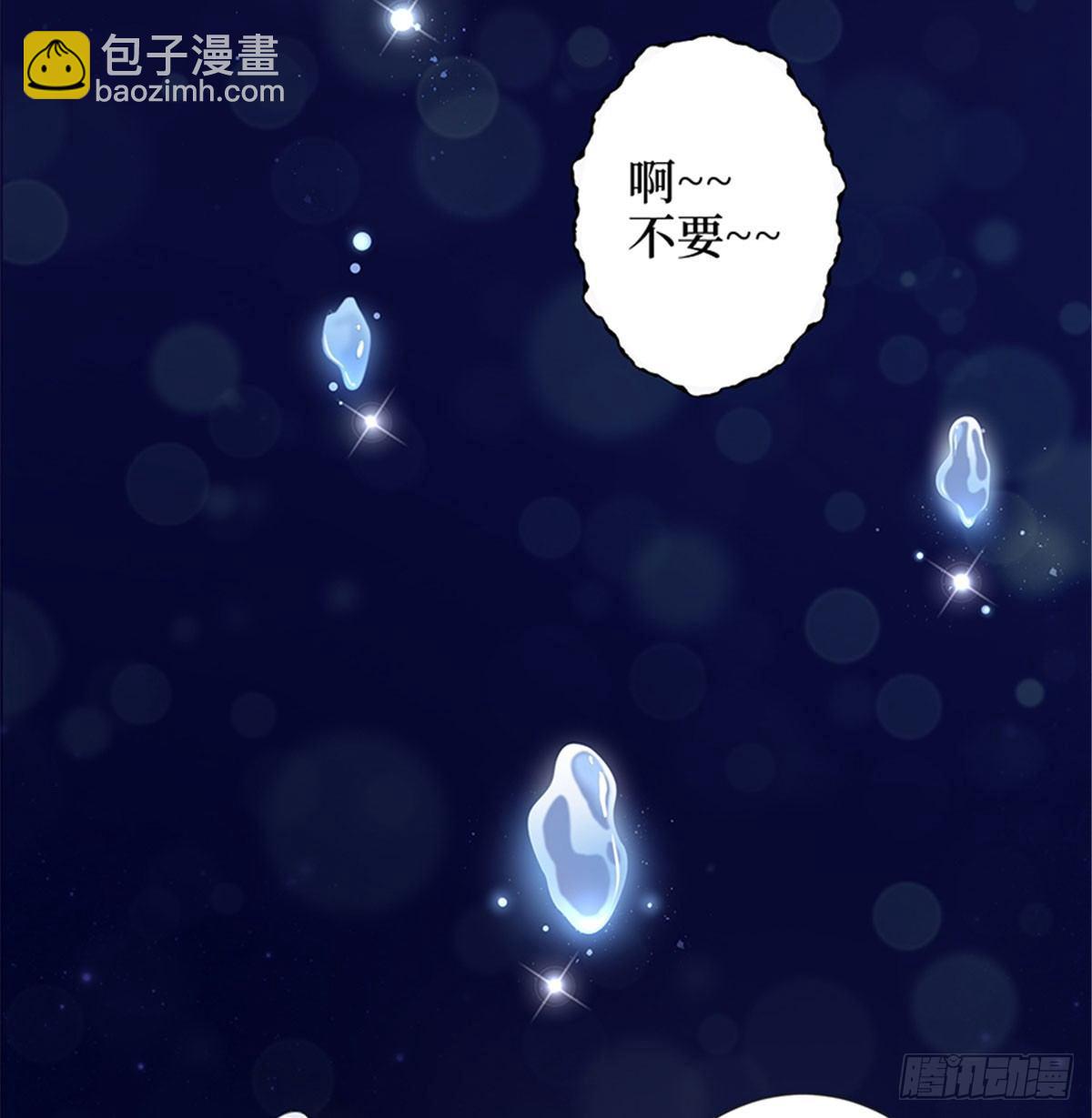 第一话 我向路人求婚了(1/2)-第6话